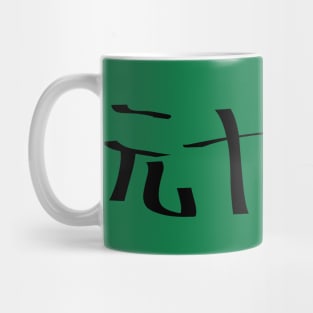 Moto yanki (reformed delinquent) Mug